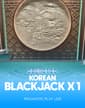 Korean BlackjackX 1